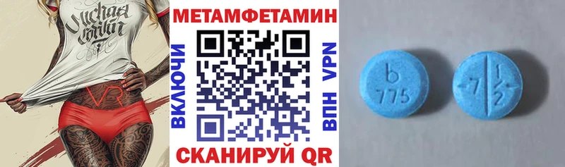 даркнет сайт Лагань blacksprut ССЫЛКА АМФ Premium