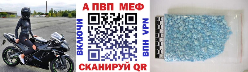 Alfa_PVP VHQ  купить наркоту  Лагань 