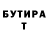 Героин VHQ George Dan