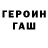Кетамин VHQ Oxana Ibe