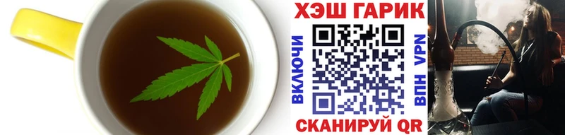 Печенье с ТГК конопля  где найти   Лагань 