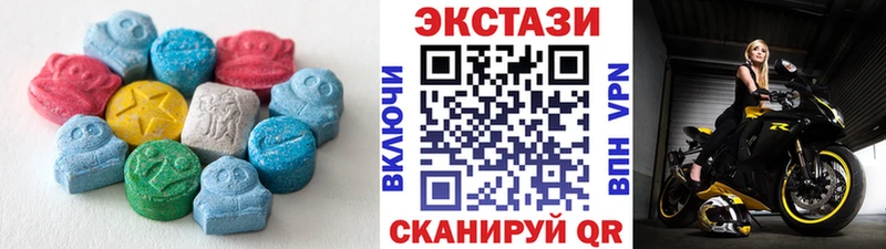 Экстази DUBAI  купить наркоту  kraken маркетплейс  Лагань 
