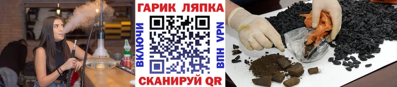 Гашиш индика сатива  Лагань 