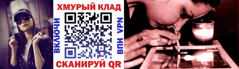 ГЕРОИН Heroin  Лагань 