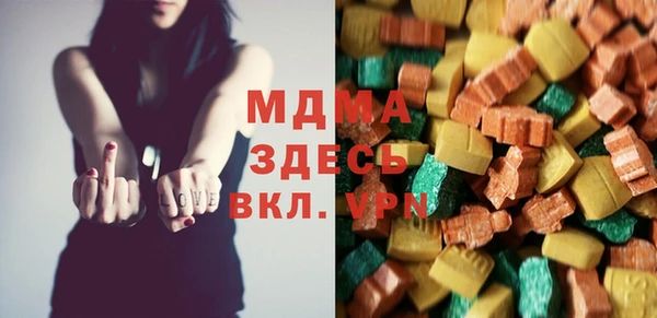 амф Армянск