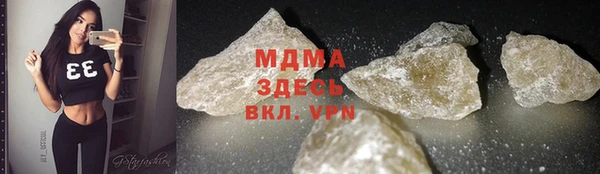 амф Армянск