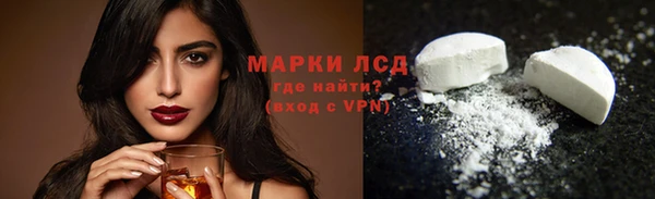 твердый Саяногорск