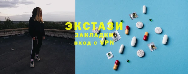 прущая мука Сафоново