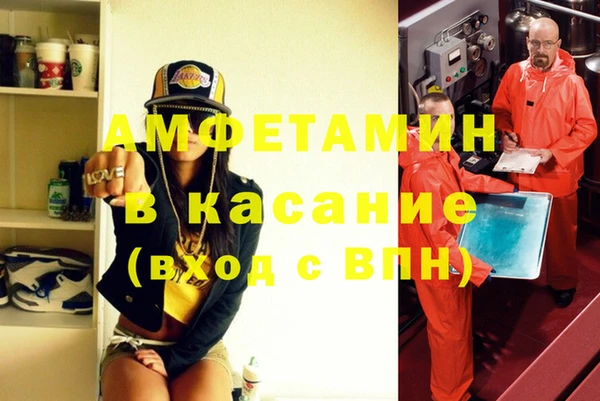 гашик Арсеньев