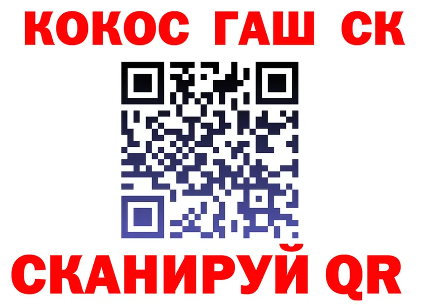 ГАШИШ Изолятор ссылки это OMG Лагань