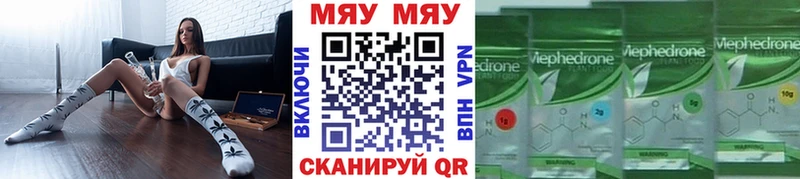 МЕФ VHQ  Лагань 