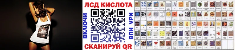 Марки N-bome 1,8мг  купить   Лагань 