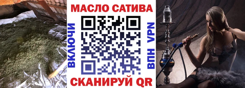 ТГК THC oil  гидра зеркало  Лагань 