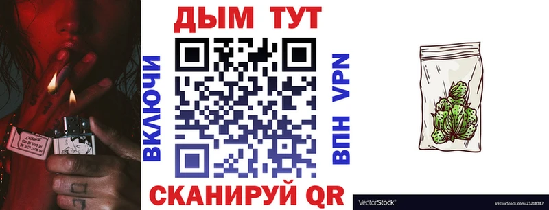 МАРИХУАНА AK-47  магазин    МЕГА вход  Лагань 